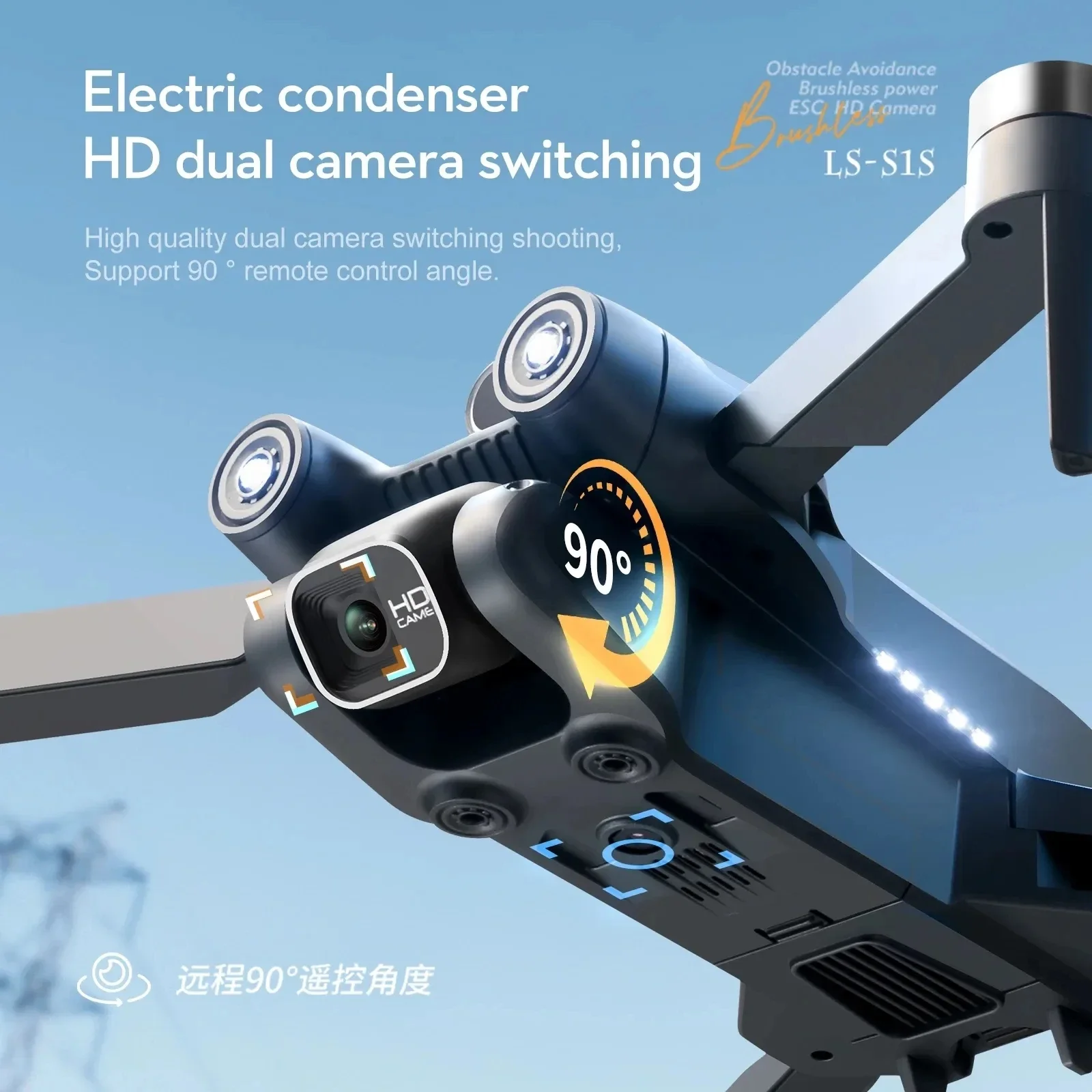 New S1S 5G GPS Drone Camera 8K - Drone Gps Module recensie en prijs